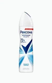 Део-спрей Rexona Лёгкость хлопка жен. 150мл/6
