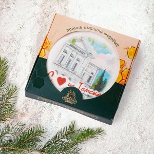 Пряник медово-имбирный 50г 1шт Серия "Города" - НОВИНКА!