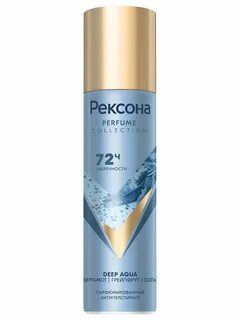 Део-спрей Rexona Парфюм Deep Aqua 150мл/12