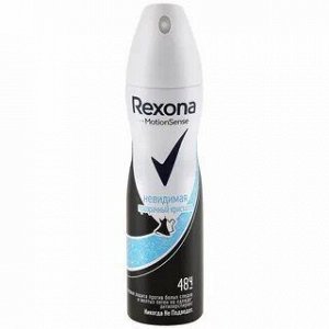 Део-спрей Rexona Прозрачный Кристалл жен. 150мл/12