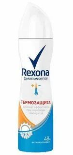 Део-спрей Rexona Термозащита 150мл/12