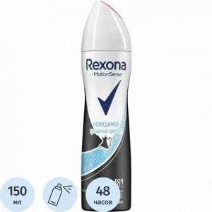 Део-спрей Rexona Ультраневидимая 150 мл/6