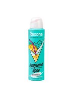 Део-спрей Rexona Цитрусовый фреш жен. 150мл/12