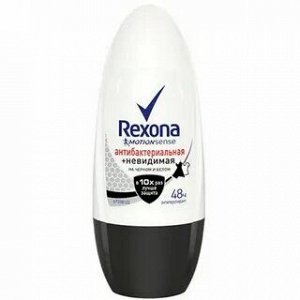 Део-шарик Rexona Антибактериальная и невидимая жен. 50мл/6
