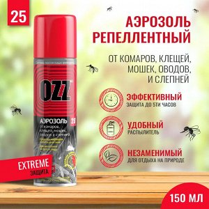 OZZ-Extreme от кровососущих насекомых и клещей в аэр упак., 150мл, 020607, 150 мл