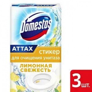 Стикер д/унитаза Доместос 30г Лимон/20 АКЦИЯ