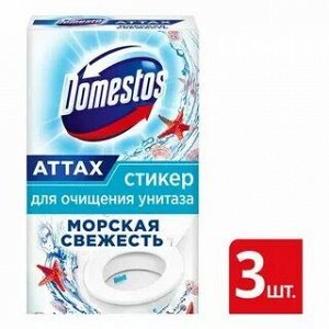 Стикер д/унитаза Доместос 30г Морской/20 АКЦИЯ