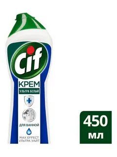 Ч/с Cif крем 450мл Ультра Белый/16