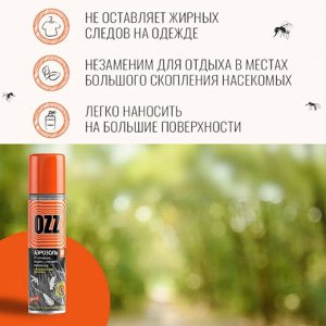 OZZ-18 ULTRA Аэрозоль от комаров,мошек,слепней,мокрецов, 150 мл, 020602, 150мл