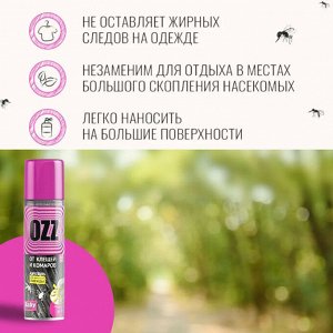 OZZ-Аэрозоль детский от клещей и комаров, 120мл, 020610, 120 мл