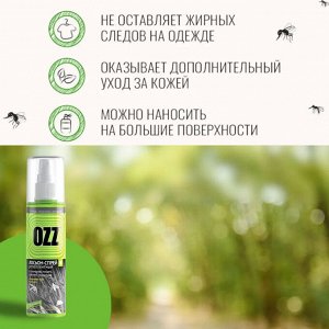 OZZ-10 Лосьон-спрей репеллентный Standart от комаров, 100 мл, 020101, 100мл