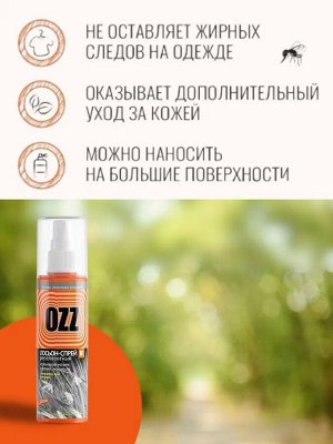 OZZ-18 ULTRA Лосьон-спрей репеллентный, 100 мл, 020102, 100мл