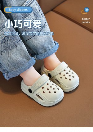 Детские кроксы