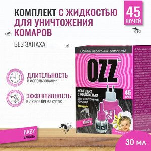 OZZ-BABY Комплект с жидкостью для уничтожения комаров 45 ночей, 021212