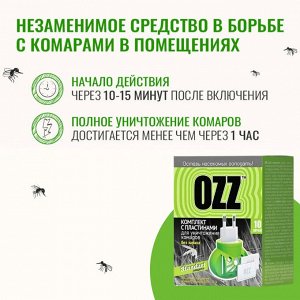 OZZ-Комплект с пластинами СТАНДАРТ от комаров, 10шт, 021202