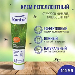 KONTRA-Крем репелентный от КОМАРОВ,100мл, 010301