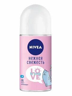 Нивея Део шарик жен. LOVE Нежная Свежесть 50 мл./83204