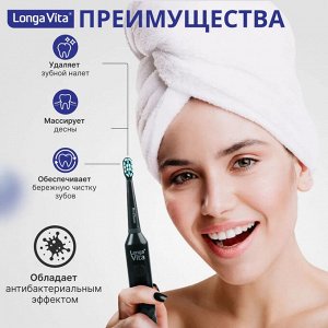 SoClean Электрическая зубная щетка для взрослых  NEW!!!, PT4R