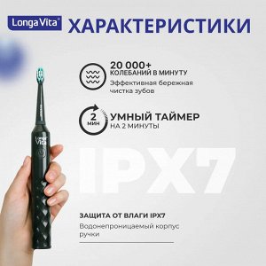 SoClean Электрическая зубная щетка для взрослых  NEW!!!, PT4R