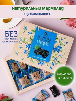 Мармелад из жимолости, 110г