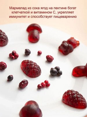 Мармелад Ягодное  ассорти (жимолость, брусника, черника, клюква) 110г НОВИНКА!