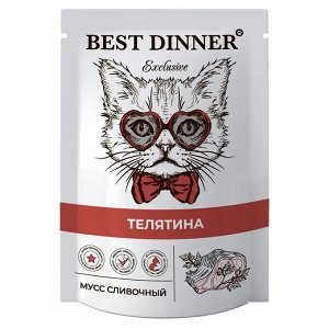 Best Dinner Exclusive пауч 85г для кошек котят Мусс сливочный Телятина