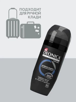Дезодорант мужской Deonica for men Активная защита, антиперспирант, шариковый 50 мл