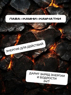 Дезодорант антиперспирант мужской шариковый LЁD Огненная мощь 50 мл