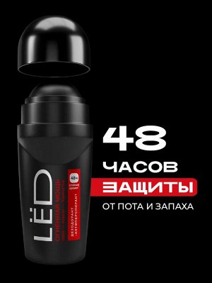 Дезодорант антиперспирант мужской шариковый LЁD Огненная мощь 50 мл