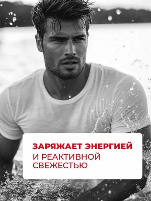Дезодорант антиперспирант мужской шариковый LЁD Огненная мощь 50 мл