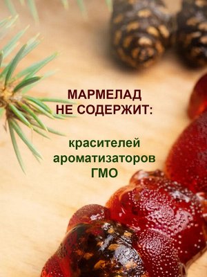 Мармелад сосновый ассорти (с клюквой, сосновой шишкой, кедровым орехом) флоу-пак крафт-коробка 250 г