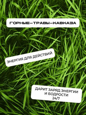 Дезодорант антиперспирант мужской шариковый LЁD Улётная свежесть 50 мл