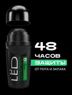 Дезодорант антиперспирант мужской шариковый LЁD Улётная свежесть 50 мл