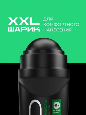 Дезодорант антиперспирант мужской шариковый LЁD Улётная свежесть 50 мл