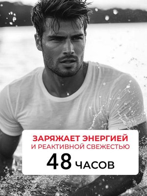 Дезодорант мужской спрей LЁD Огненная мощь 150 мл