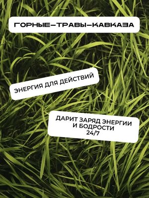 Дезодорант мужской спрей LЁD Улётная свежесть 150 мл