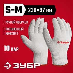 Перчатки трикотажные без покрытия, 10 класс