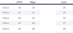 Капри детские