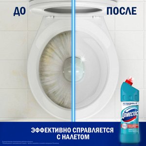 Доместос Средство чистящее гель DOMESTOS 1л Свежесть Атлантики