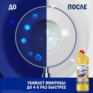 Доместос Средство чистящее гель Ультра блеск DOMESTOS 1л