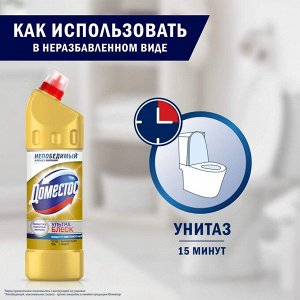 Доместос Средство чистящее гель Ультра блеск DOMESTOS 1л