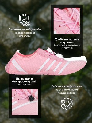 Аквашузы ONLYTOP Swim.