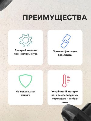 Клипса крепежная, KP-826