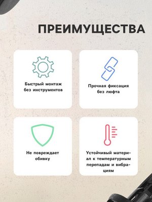 Клипса крепежная, КП-00174
