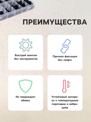 Клипсы и пистоны крепежные, 12 видов, набор 350 шт.