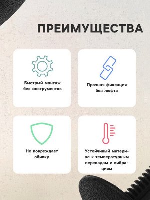 Клипса крепежная, КП-0036