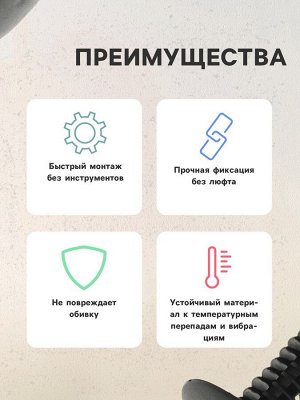 Клипса крепежная, KP-121