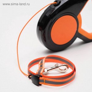 Рулетка "Пижон" светоотражающая, 5 м, до 25 кг, трос, прорезиненная ручка, оранжевая