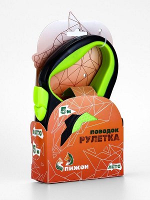Рулетка "Пижон" светоотражающая, 5 м, до 25 кг, трос, прорезиненная ручка, зелёная