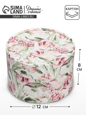 Коробка подарочная, упаковка, «Цветы», 13 х 8.5 см